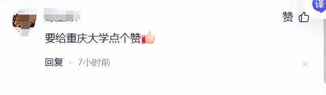 后续！父女关系实锤，父亲被夺职，刘某乔有关声誉
奖励全部被撤消

