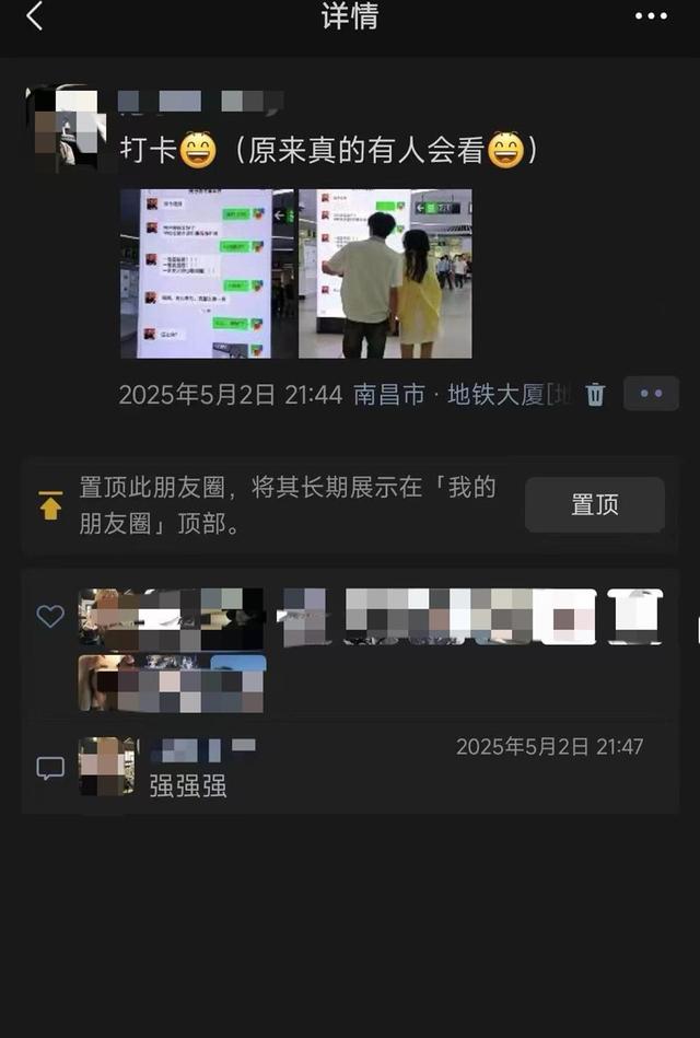 南昌一学校将校长谈天记载投屏到地铁站：“这种广告

，许多人会停下来看看”