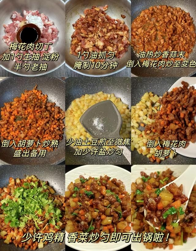 超适合一小我
的低成本家常菜，学会再也不吃外卖了！