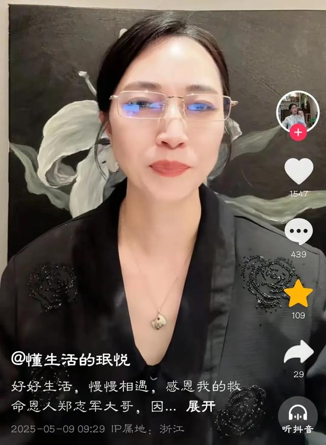 女子坠入深潭后续：上门蜜意拥抱恩人 ，发长文曝事发细节让人揪心
