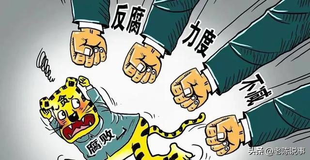 河北一干部落马，长得丑，玩的花，一起
来看看吧