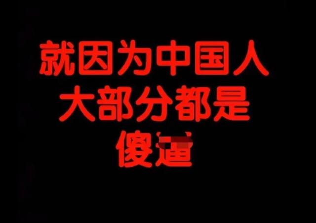 来中国挣钱，还诋毁中国人平易近
，人平易近
日报的除名，令其彻底崩塌
