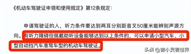聋哑人网约车司机偷拍女搭客，并发布低俗配文，这事儿有什么启示