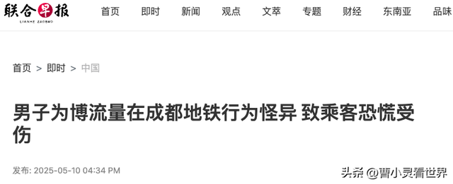 聋哑人网约车司机偷拍女搭客，并发布低俗配文，这事儿有什么启示
