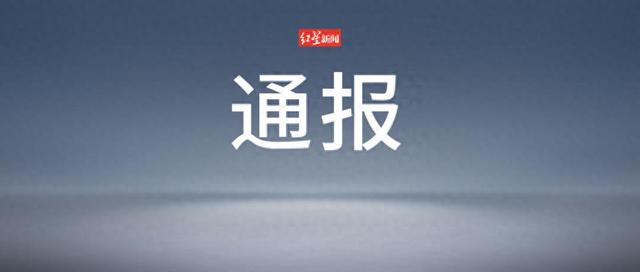 刘某（男，2004年生）拒服兵役，被联合惩戒！