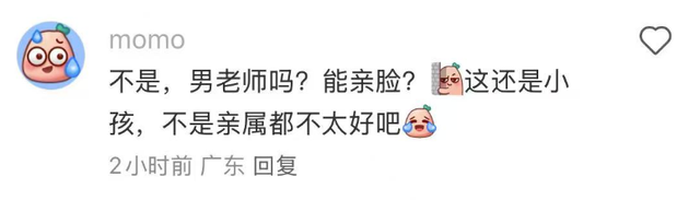 孙俪女儿英国角逐获舞蹈冠军！合影时被男先生
强亲脸颊，表情委曲