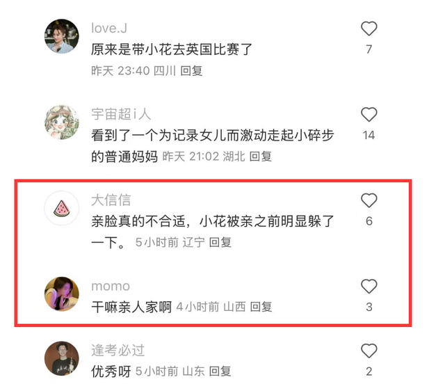 孙俪女儿英国角逐获舞蹈冠军！合影时被男先生
强亲脸颊，表情委曲