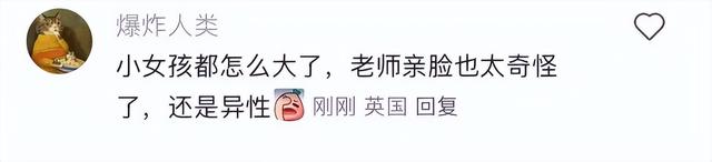孙俪女儿英国角逐获舞蹈冠军！合影时被男先生
强亲脸颊，表情委曲