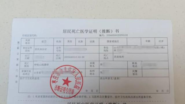 “饿了么”枣庄一站点两名连襟骑手先后猝死 软件体现生前3天每日
工作超11小时