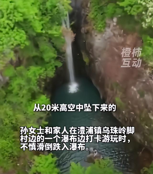 孙女士
被救后续：拥抱救命恩人，认作干哥，丈夫更是豪掷20万捐钱