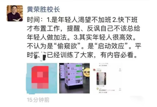 炸裂！南昌一校长聊天纪录被投屏到地铁站，路人直呼“太超前”