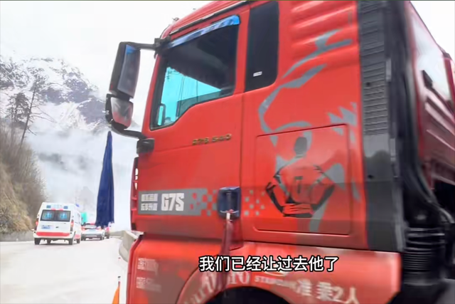 两男一女开救护车自驾游，滥用警笛开道惹众怒：穿戴
短裙去急救？