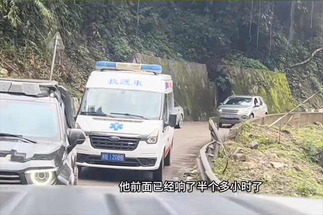 两男一女开救护车自驾游，滥用警笛开道惹众怒：穿戴
短裙去急救？