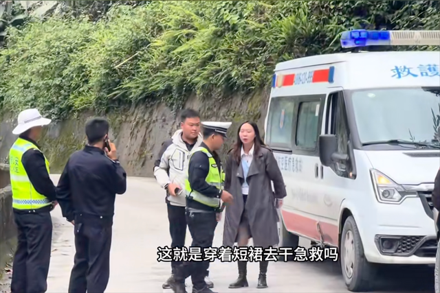 两男一女开救护车自驾游，滥用警笛开道惹众怒：穿戴
短裙去急救？