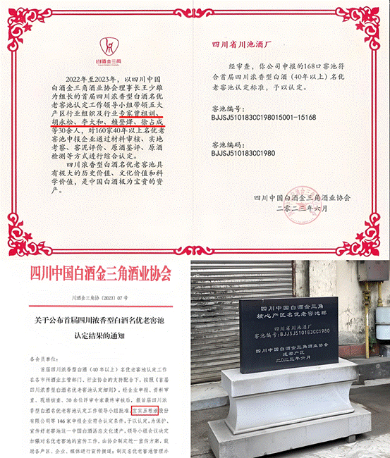 白酒界的隐形“冠军”：胖东来自由爱酒，年销量破5亿，凭啥？