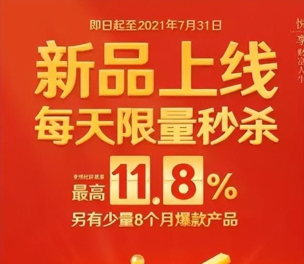 恒大年夜

被捕职员名单发表：许家印与恒大年夜

焦点成员“最后
的狂欢”