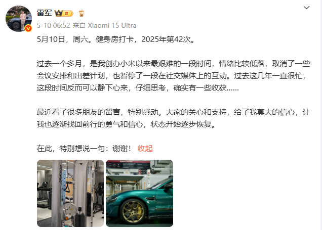 小米遭遇退车风波！最新回应：可协商取消订单，但不克不及
退回定金
