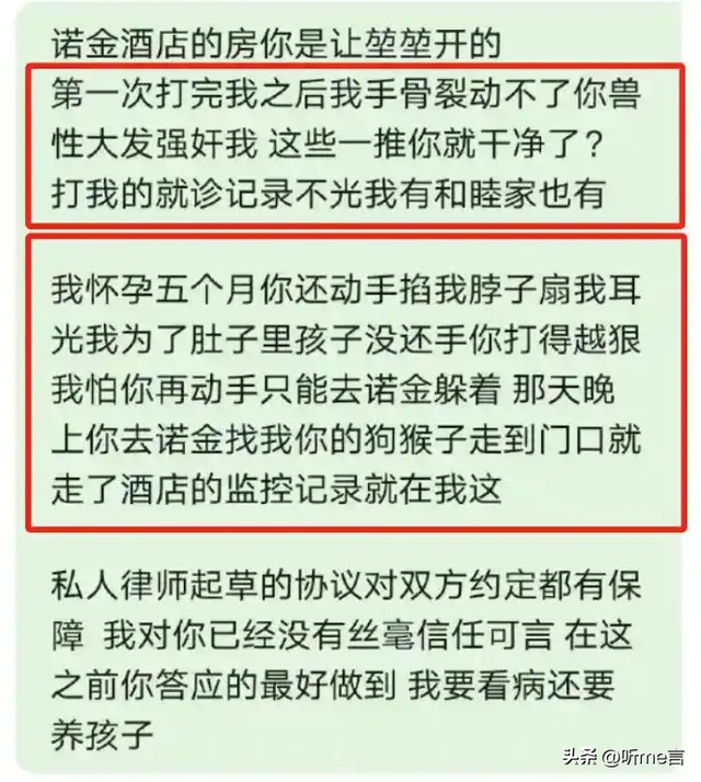 越是上流人越“下游”？央视下场撕下高亚麟体面，丁克就是个谎言
