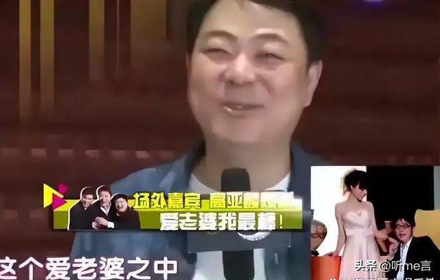 越是上流人越“下游”？央视下场撕下高亚麟体面，丁克就是个谎言