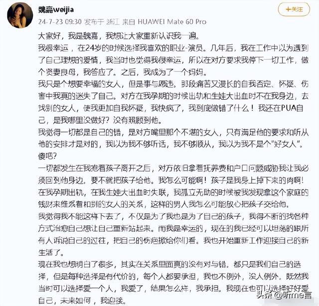 越是上流人越“下游”？央视下场撕下高亚麟体面，丁克就是个谎言