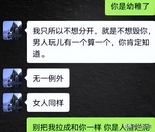 越是上流人越“下游”？央视下场撕下高亚麟体面，丁克就是个谎言