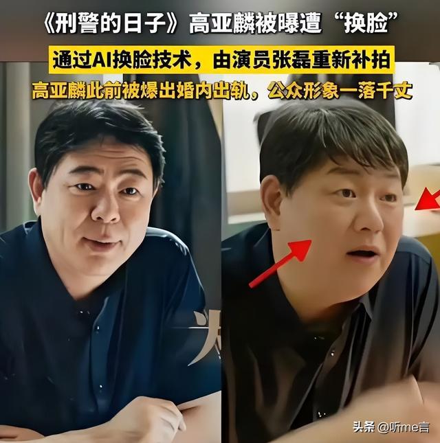 越是上流人越“下游”？央视下场撕下高亚麟体面，丁克就是个谎言
