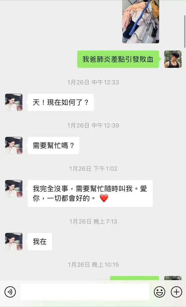 年夜
S生前带娃原生图曝光，比具俊晔老多了！逝世
前聊天
内容太催泪