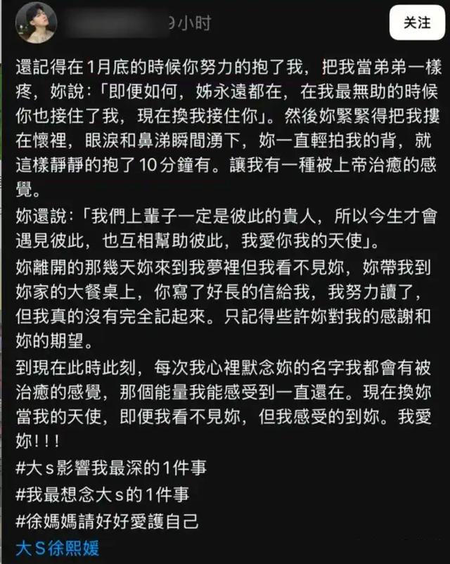 年夜
S生前带娃原生图曝光，比具俊晔老多了！逝世
前聊天
内容太催泪