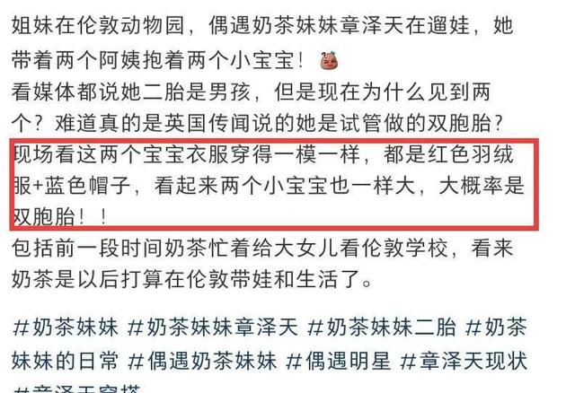 31岁章泽天素颜国外不雅
光，51岁刘强东亲手送外卖：俩人全都不装了
