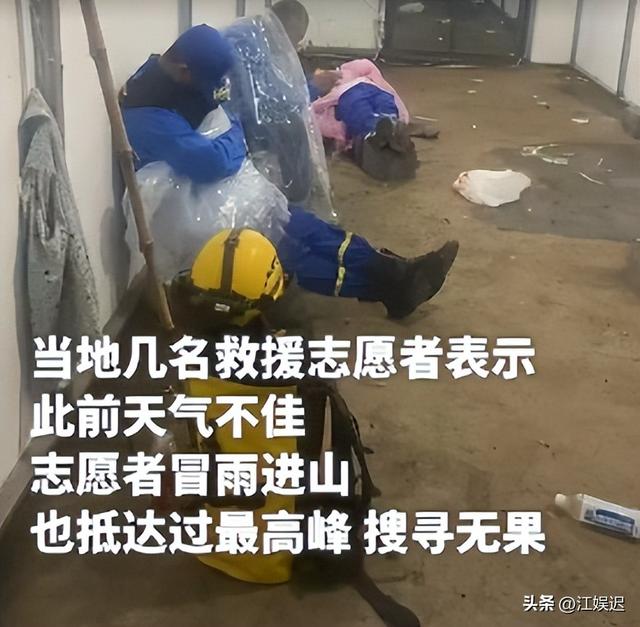 福建8岁男童失落

踪第十天，千万没想到，恶心的一幕还是出现了！