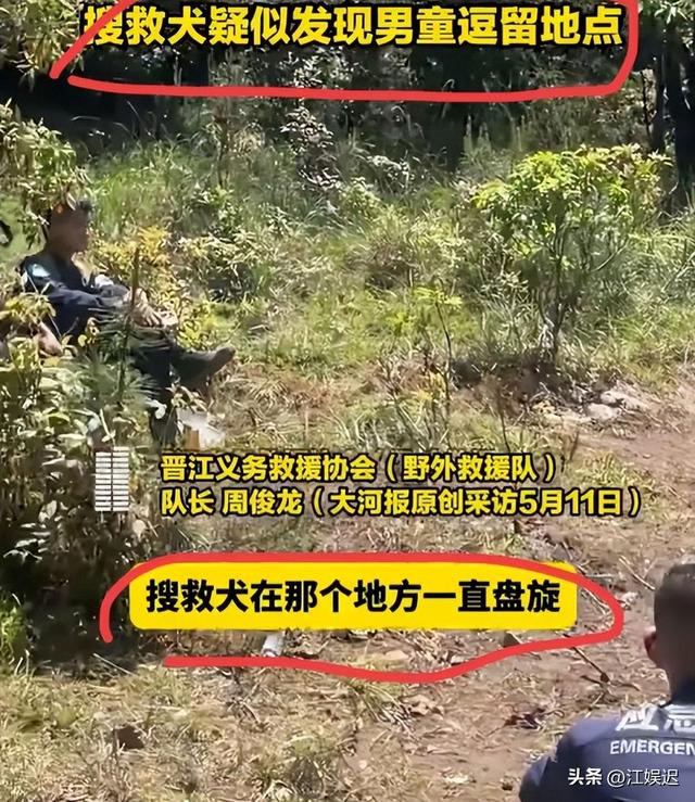 福建8岁男童失落

踪第十天，千万没想到，恶心的一幕还是出现了！