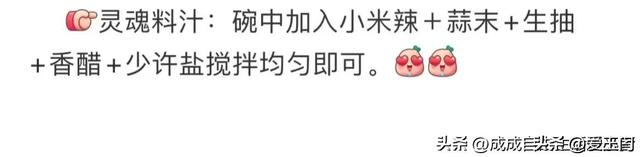 吃的清洁
真的会瘦！夏天减肥，多吃这5道菜，低脂低卡营养高