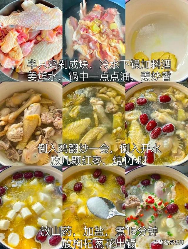 这6年夜
养气补肾食品要常吃，简单又鲜味，越吃气血越足