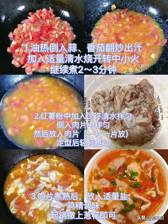 这6年夜
养气补肾食品要常吃，简单又鲜味，越吃气血越足