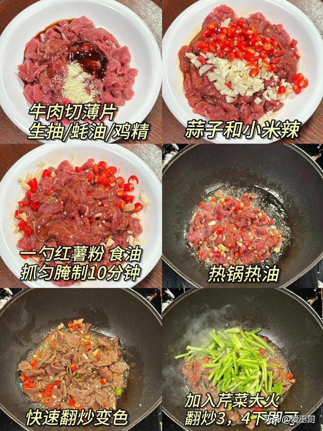 这6年夜
养气补肾食品要常吃，简单又鲜味，越吃气血越足