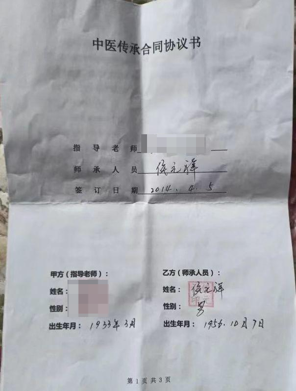 青岛“中医”低廉甜头

抗癌药案重审二审保持
原判：犯妨害

药品治理
罪，一家四口获刑