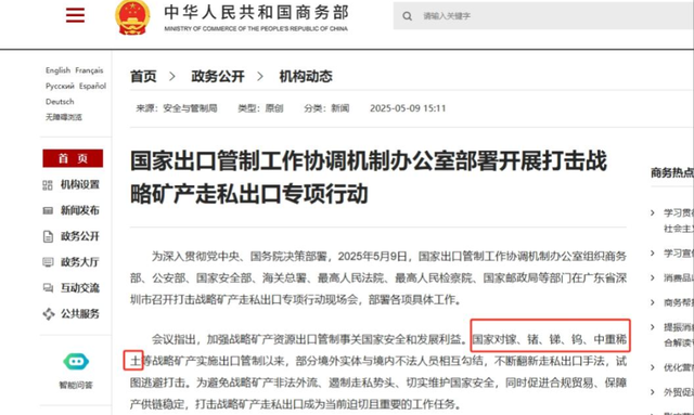 中美刚互降关税，不到24小时，特朗普口风变了，幸好中国留有王牌