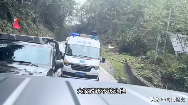 2男1女开救护车旅游后续：多方回应，男子身份曝光，难怪如此嚣张