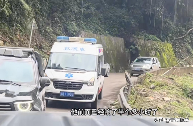 2男1女开救护车旅游后续：多方回应，男子身份曝光，难怪如此嚣张
