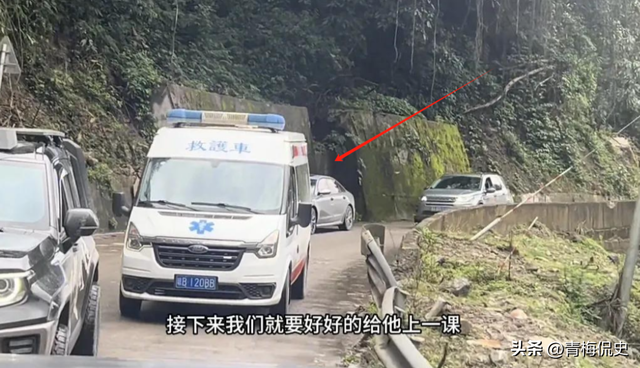 2男1女开救护车旅游后续：多方回应，男子身份曝光，难怪如此嚣张