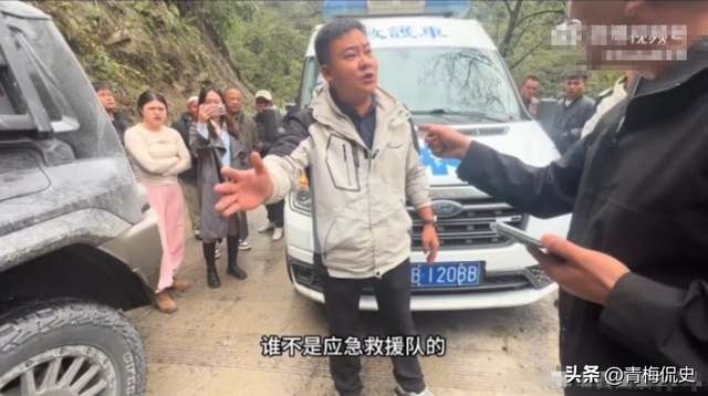 2男1女开救护车旅游后续：多方回应，男子身份曝光，难怪如此嚣张
