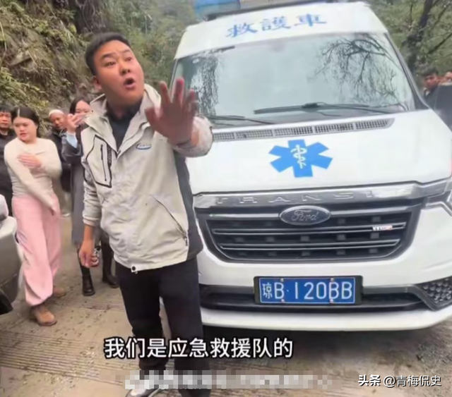 2男1女开救护车旅游后续：多方回应，男子身份曝光，难怪如此嚣张