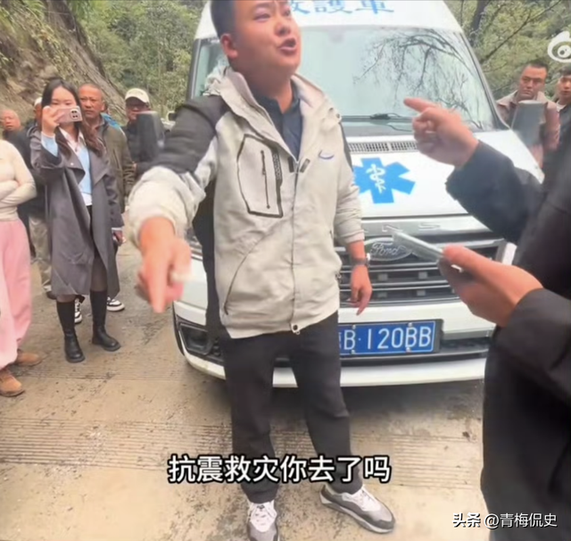 2男1女开救护车旅游后续：多方回应，男子身份曝光，难怪如此嚣张