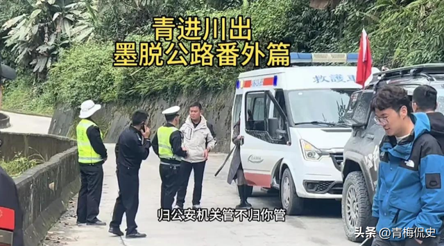 2男1女开救护车旅游后续：多方回应，男子身份曝光，难怪如此嚣张