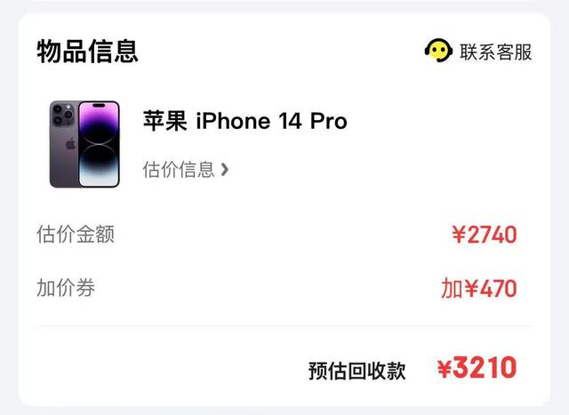 一抢而空！iPhone 16 Pro年夜
降价，天猫旗舰店近30万台苹果备战618