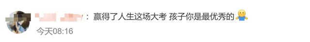 山东小伙，冲上热搜第一！为救同砚缺考，本人称不悔恨，校方、教诲局回应