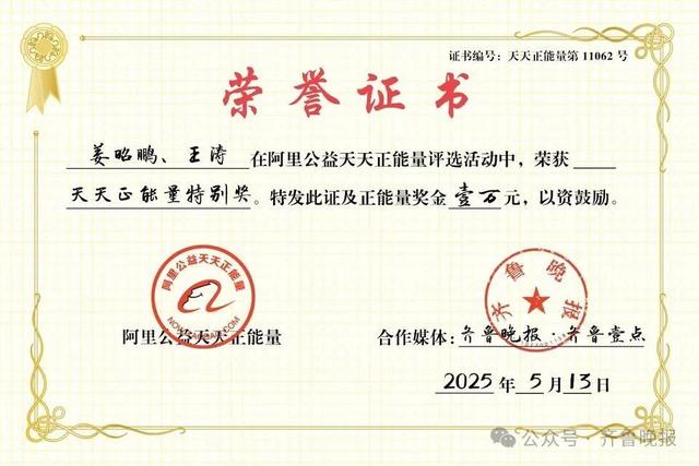 山东小伙，冲上热搜第一！为救同砚缺考，本人称不悔恨，校方、教诲局回应