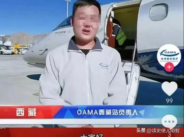两男一女开救护车旅游续：身份曝光，女乘客
穿戴
短裙，卫健委回应