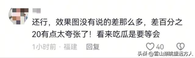 婚礼前10分钟婚庆公司撤场后续！负责人晒谈天记录，伴娘隔空反怼