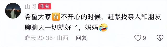 健身帅哥“山阿”去世，仅33岁，妈妈泄漏
原因，生前文案一语成谶